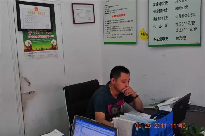 雪糕冰激凌的第三张照片--梅州相亲服务中心