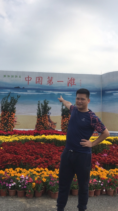 来古的第一张照片--梅州相亲服务中心