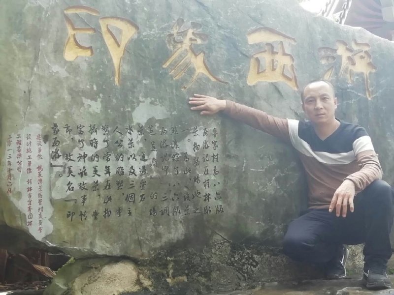 沙域图腾的第一张照片--梅州相亲服务中心