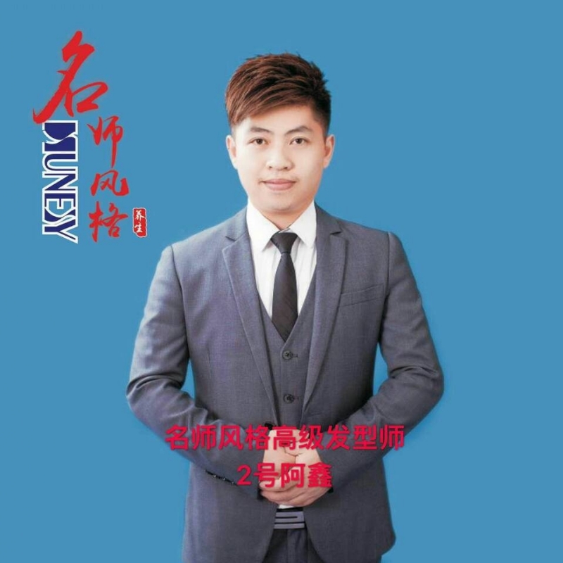 に馬吥捯う的第二张照片--梅州相亲服务中心