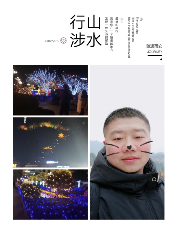 守望者的第一张照片--梅州相亲服务中心