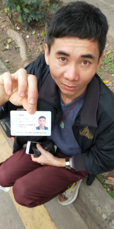 等你的第三张照片--梅州相亲服务中心