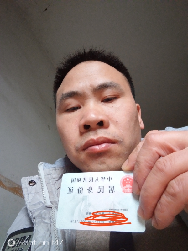 知足常乐的第一张照片--梅州相亲服务中心