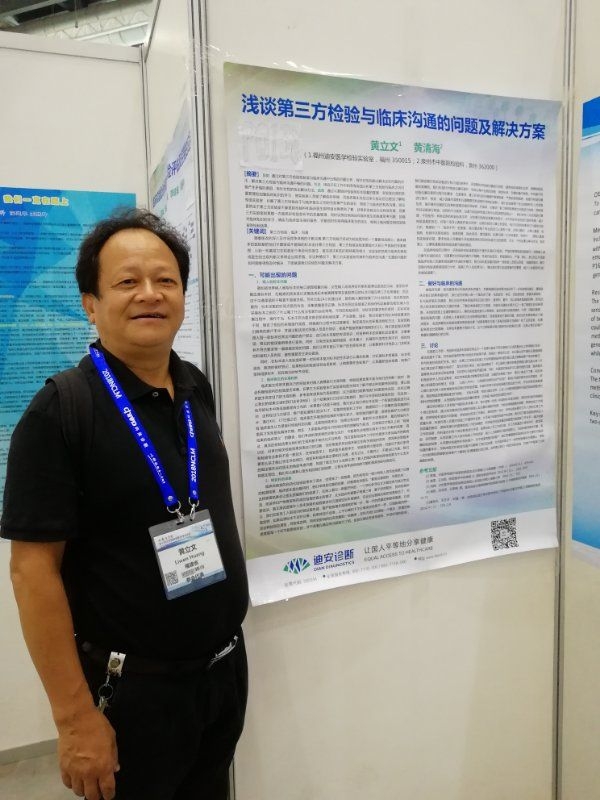 磊哥的第一张照片--梅州相亲服务中心