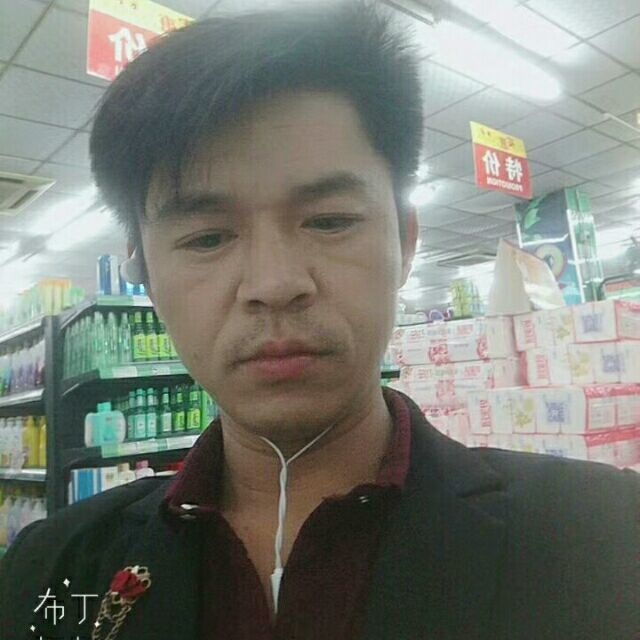 邱培岳的第一张照片--梅州相亲服务中心