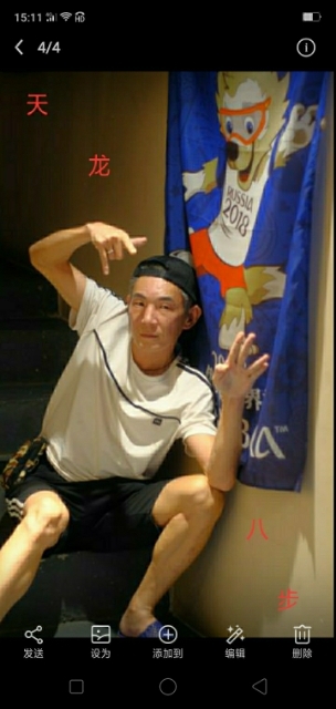 善舞的第一张照片--梅州相亲服务中心