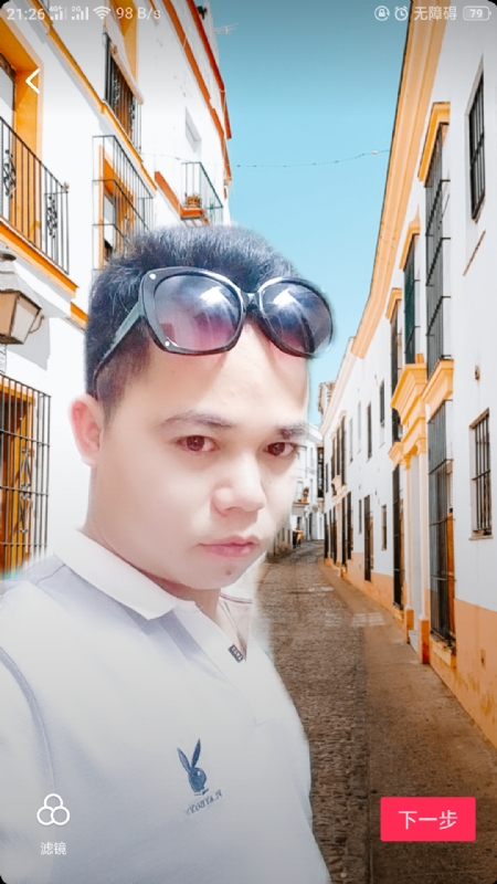 爱你哟的第一张照片--梅州相亲服务中心