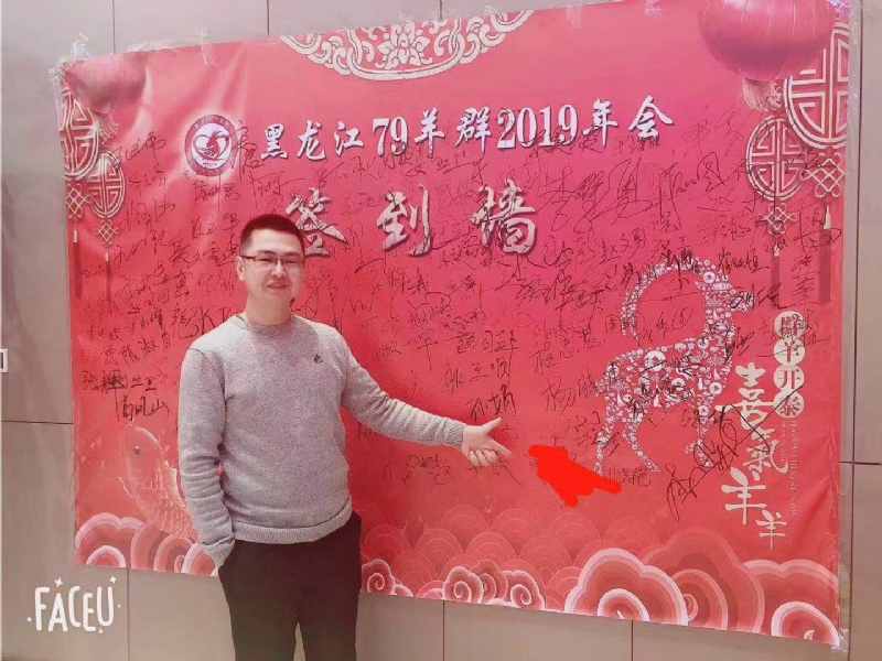 正能量的第一张照片--梅州相亲服务中心