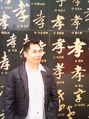 宇成的第一张照片--梅州相亲服务中心