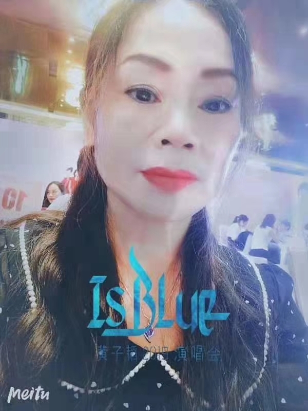 淑女的第一张照片--梅州相亲服务中心