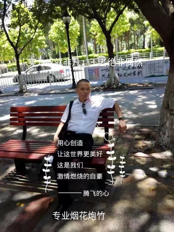 十指紧扣的第一张照片--梅州相亲服务中心