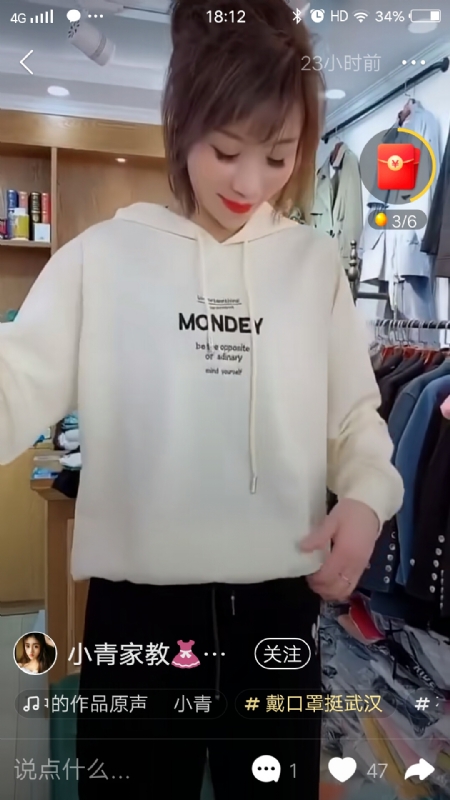 marry的第一张照片--梅州相亲服务中心