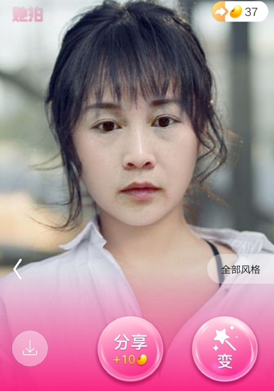 中年少女的第一张照片--梅州相亲服务中心