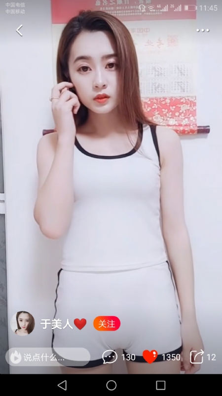 魅力白玲的第二张照片--梅州相亲服务中心