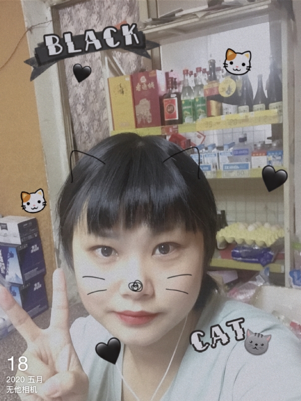 霉霉的第一张照片--梅州相亲服务中心