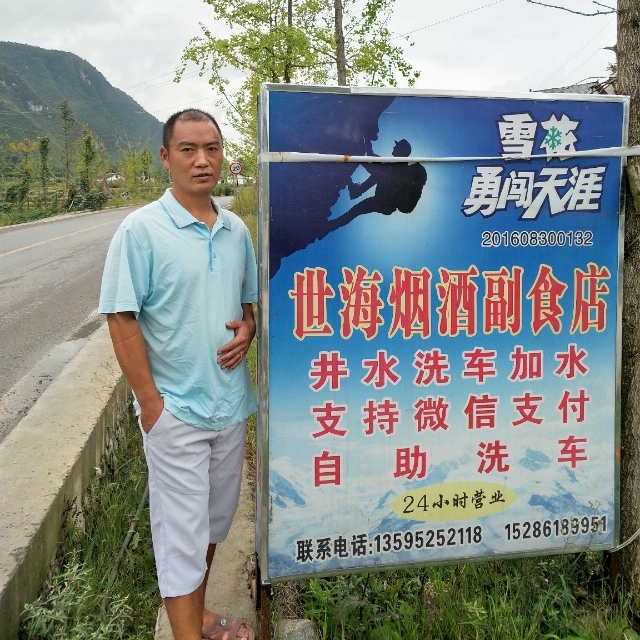 对的时间遇到对的你的第一张照片--梅州相亲服务中心