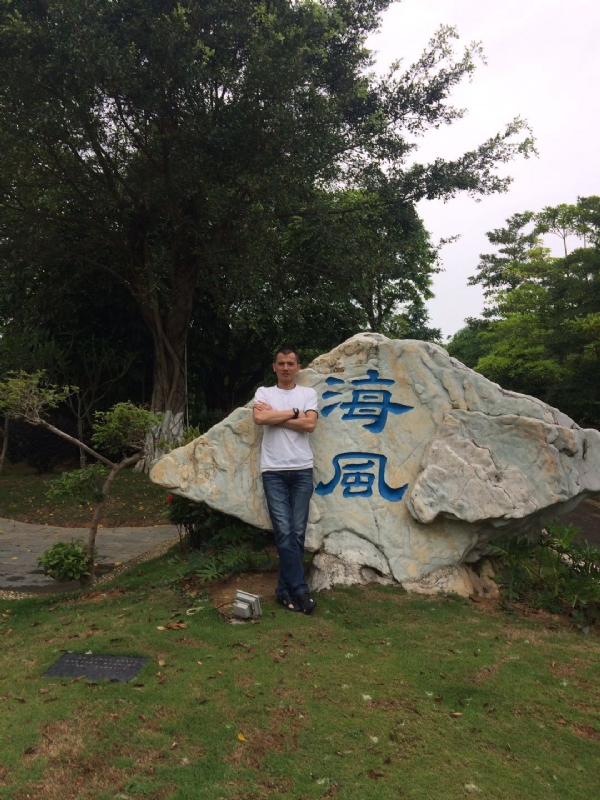 阿良的第二张照片--梅州相亲服务中心