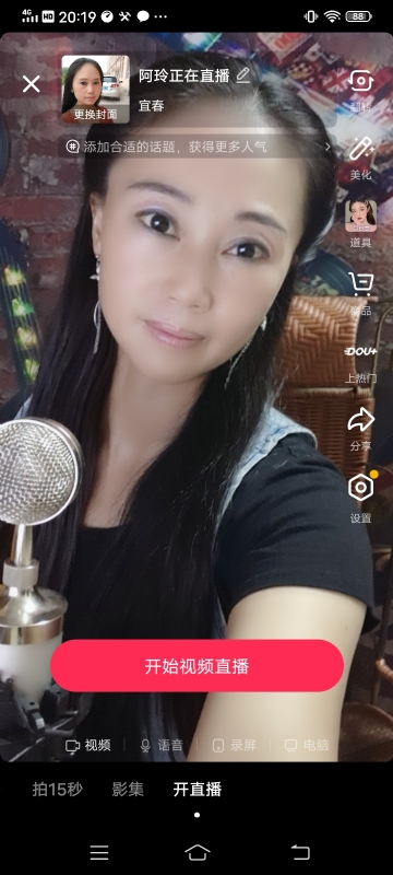 阿玲的第一张照片--梅州相亲服务中心