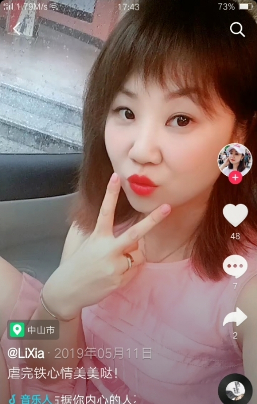 王丽霞的第一张照片--梅州相亲服务中心