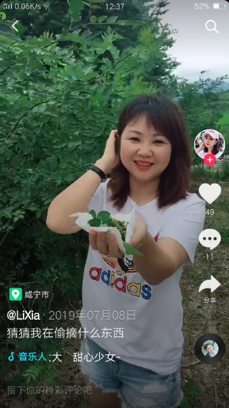 王丽霞的第二张照片--梅州相亲服务中心