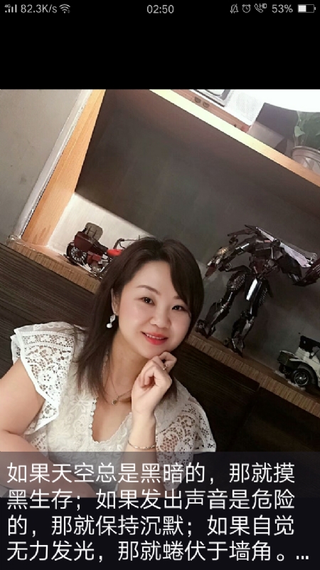 王丽霞的第三张照片--梅州相亲服务中心