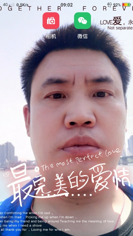 骉骉的第一张照片--梅州相亲服务中心