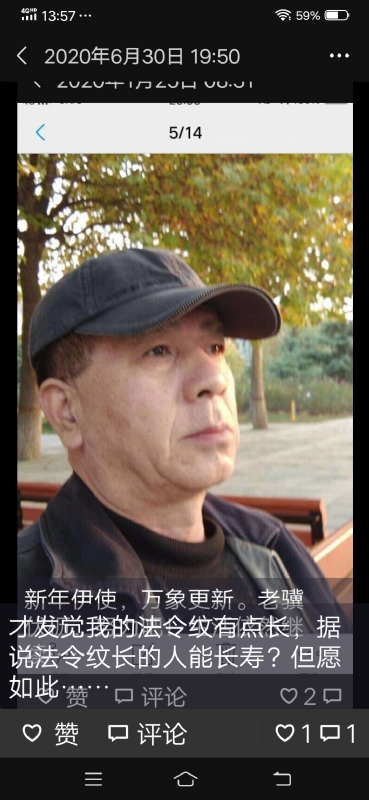 无尽的路的第三张照片--梅州相亲服务中心