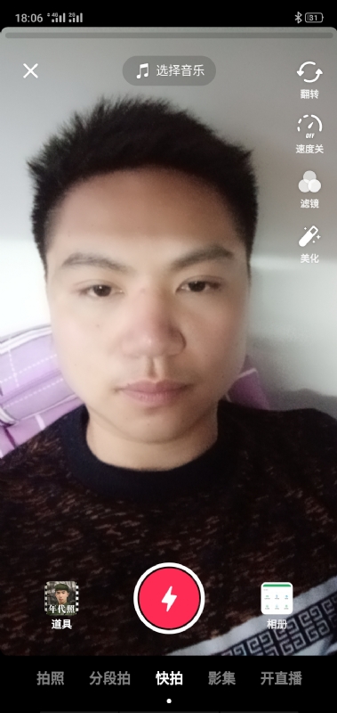 腻歪的第三张照片--梅州相亲服务中心