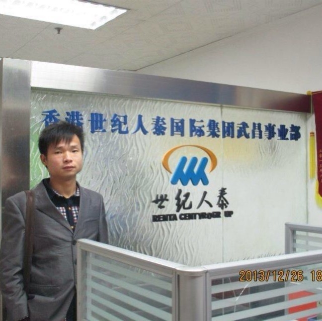 小蚂蚁的第一张照片--梅州相亲服务中心