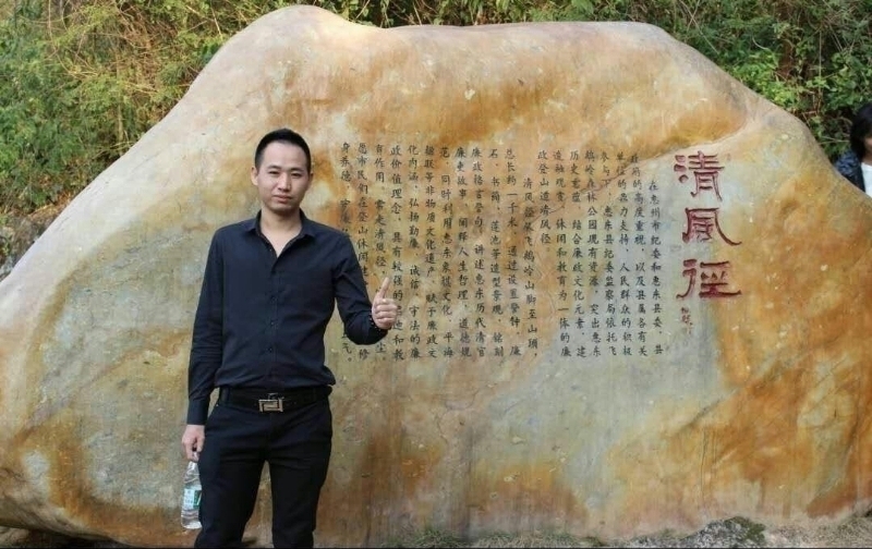 奕鋒的第一张照片--梅州相亲服务中心