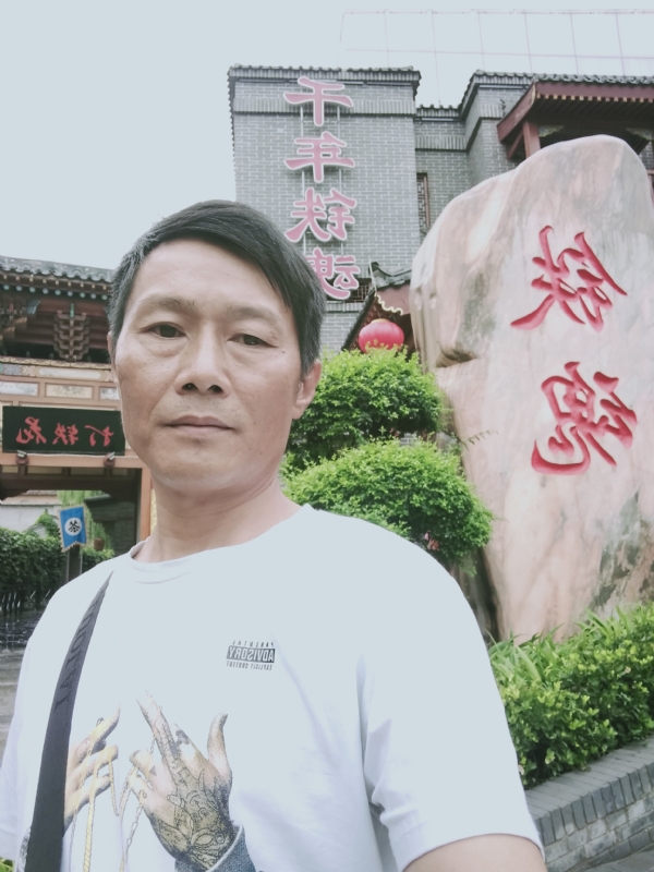 洪哥不是传说的第一张照片--梅州相亲服务中心