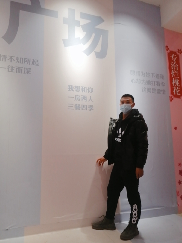 JIE33123的第二张照片--梅州相亲服务中心