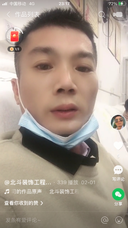 0001yyy的第一张照片--梅州相亲服务中心