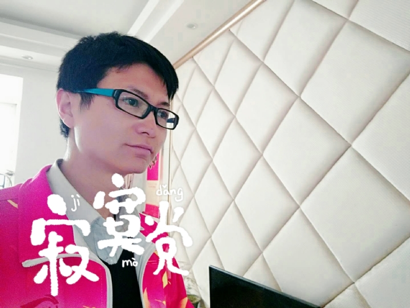 余生我陪你走的第二张照片--梅州相亲服务中心