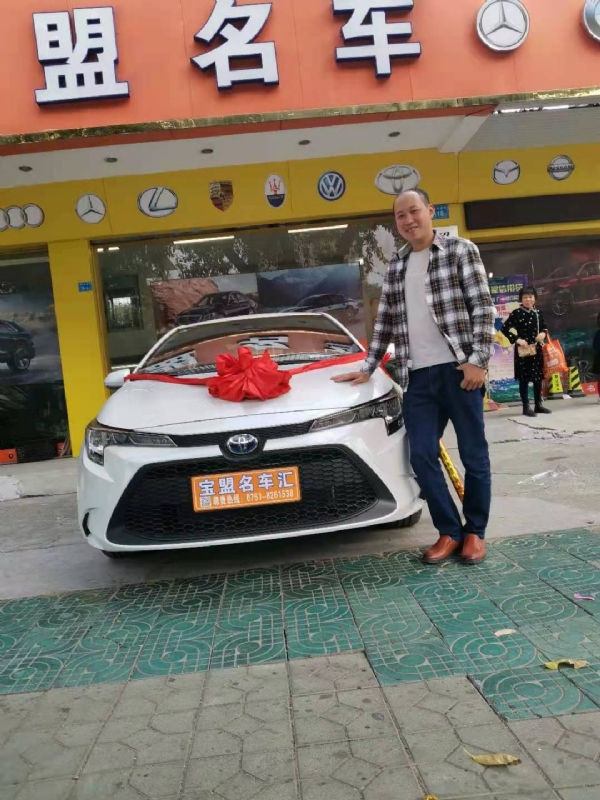 澄程的第一张照片--梅州相亲服务中心