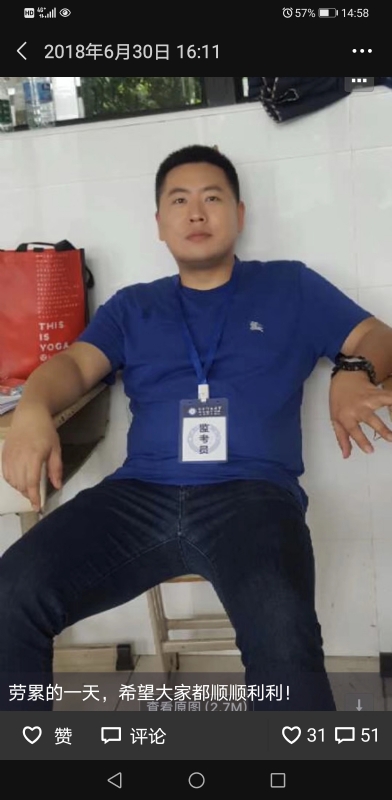 丹心的第一张照片--梅州相亲服务中心