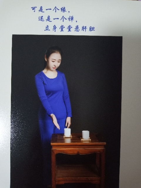 精卫公主的第三张照片--梅州相亲服务中心