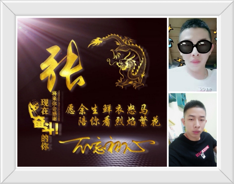 登峰造极的第一张照片--梅州相亲服务中心