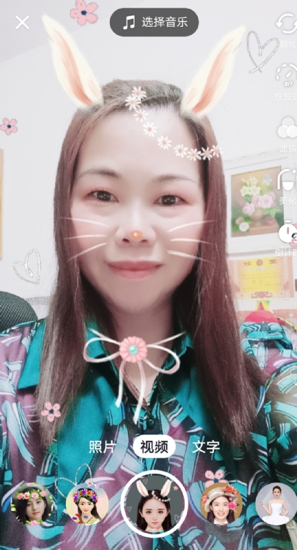 和幸福有约的第一张照片--梅州相亲服务中心