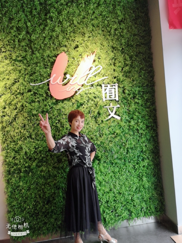 小瓶子的第一张照片--梅州相亲服务中心