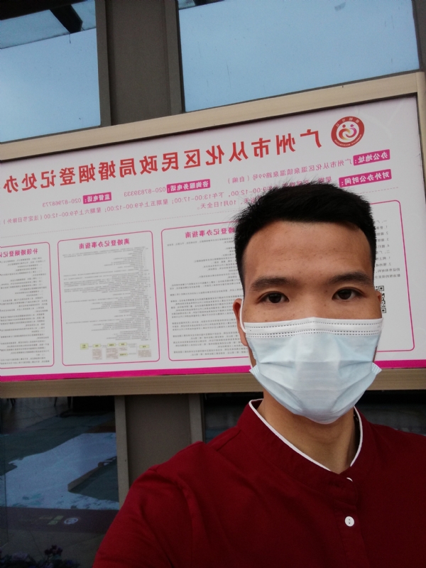 WWH的第二张照片--梅州相亲服务中心