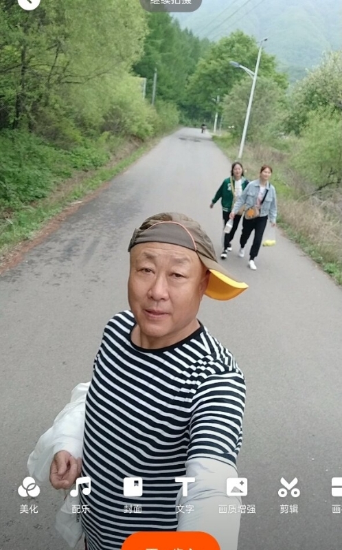 真诚寻伴的第三张照片--梅州相亲服务中心