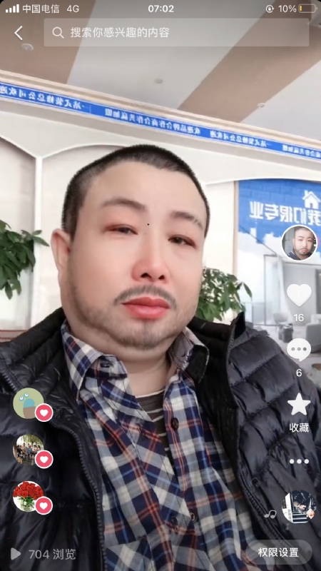 春暖花开的第一张照片--梅州相亲服务中心