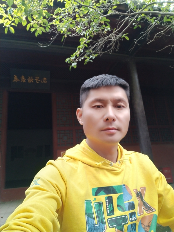 义字当头的第二张照片--梅州相亲服务中心