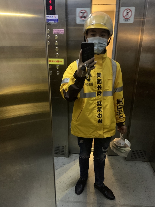 DENG的第一张照片--梅州相亲服务中心