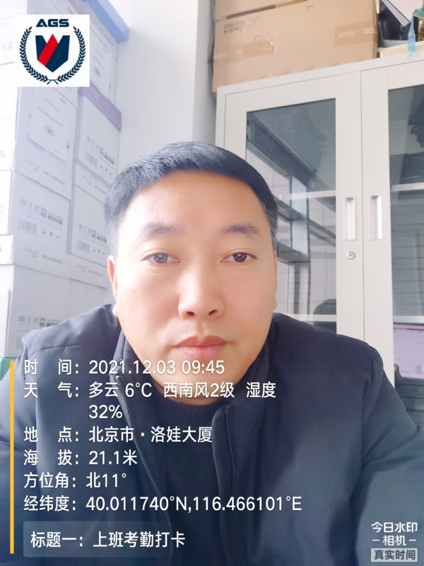 南山南的第三张照片--梅州相亲服务中心