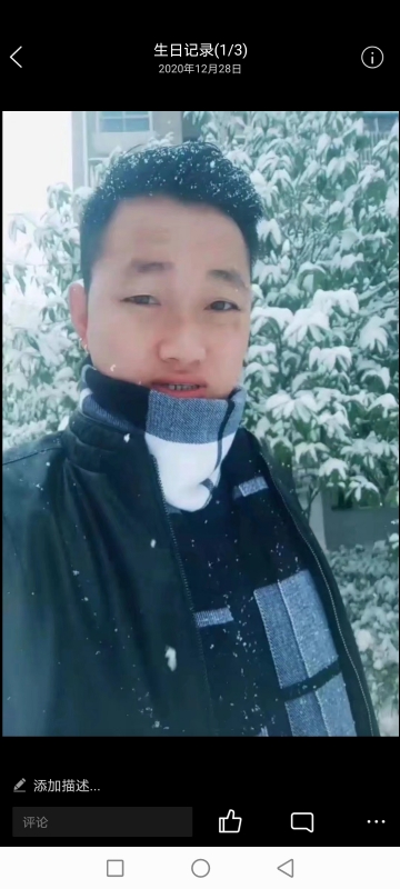 为爱拼一回的第二张照片--梅州相亲服务中心