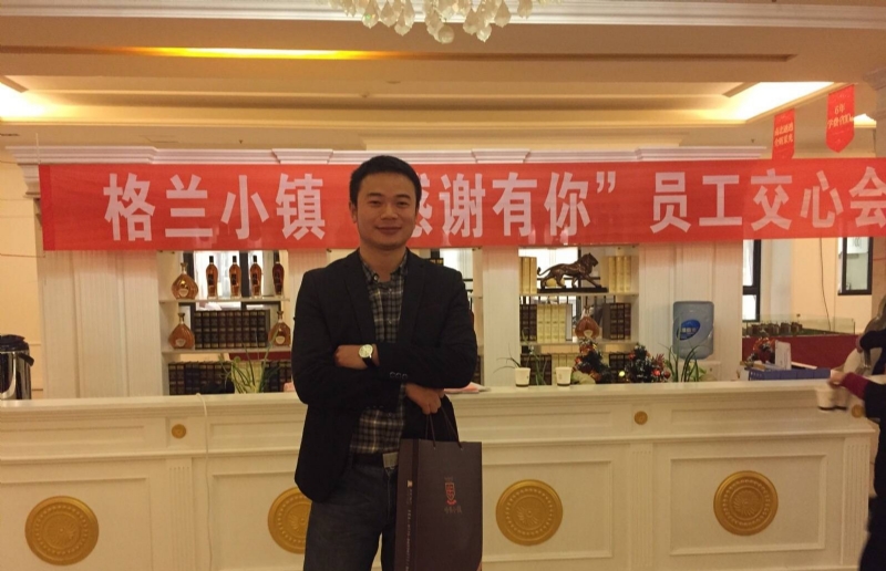 曾经的心疼的第一张照片--梅州相亲服务中心