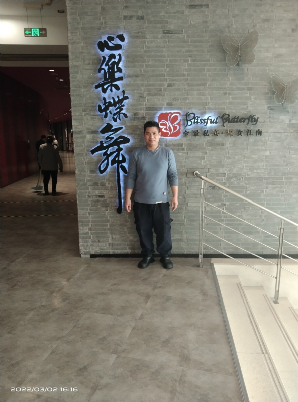 萨拉热窝的第一张照片--梅州相亲服务中心