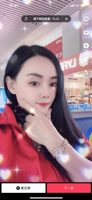 毛豆的第一张照片--梅州相亲服务中心